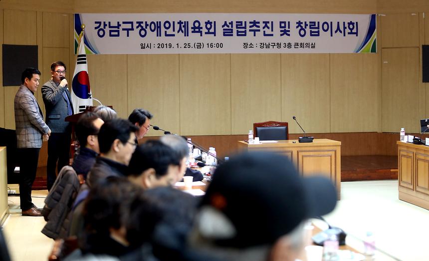 장애인체육회 - 6