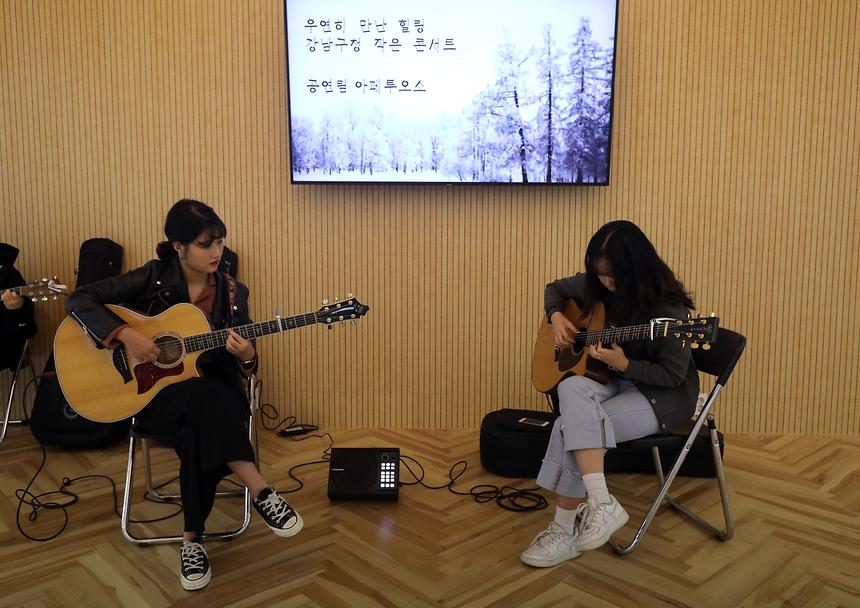 점심시간 공연 - 2