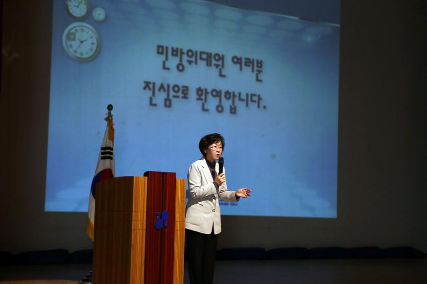 민방위 훈련 - 1