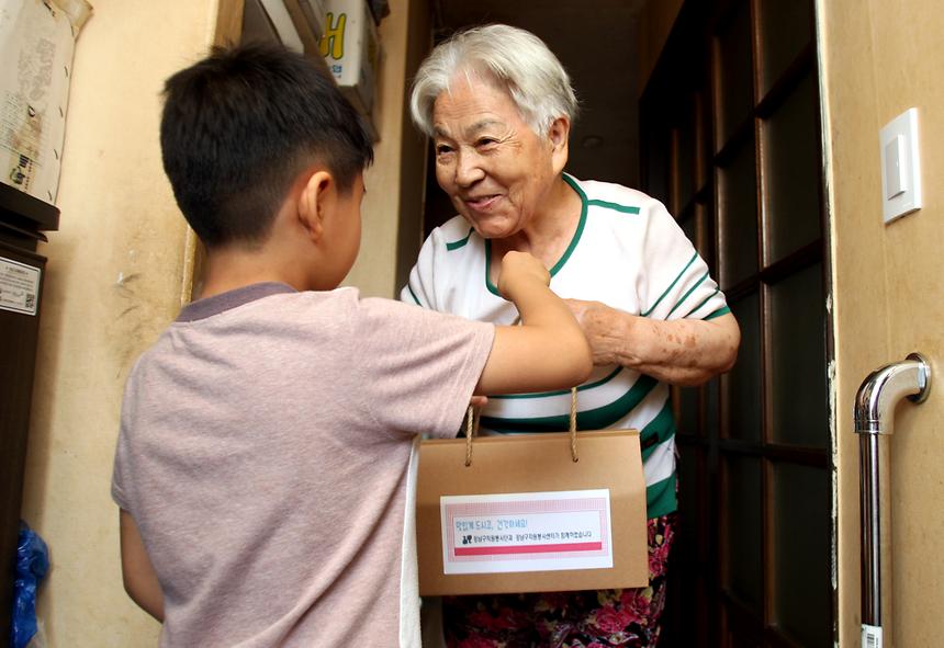 행복주머니 복지 행사 - 4