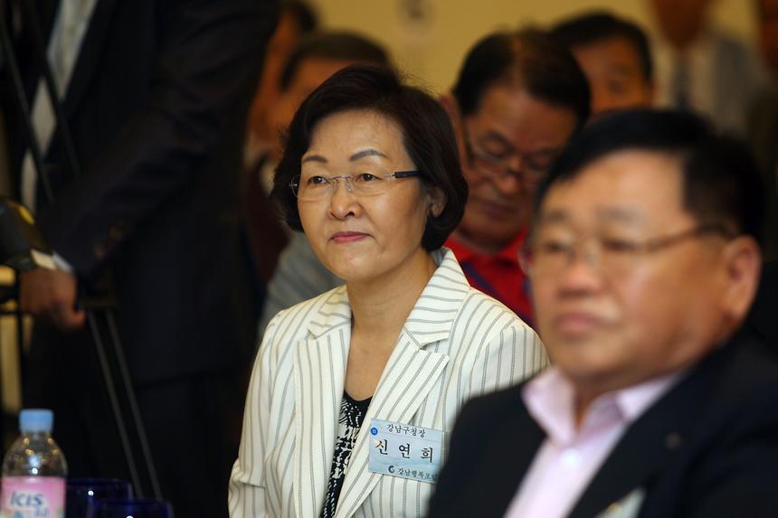 강남 행복 포럼 - 2