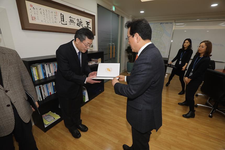 업무평가위원회 위촉식 - 7