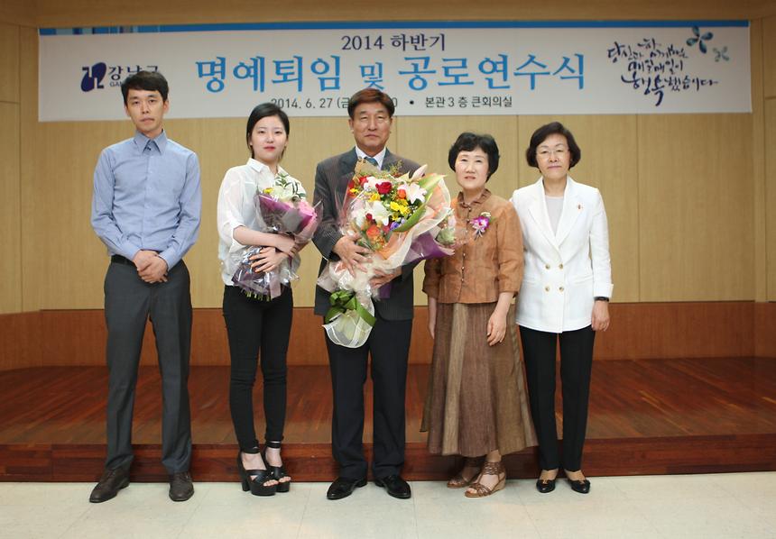 하반기공로 연수식 - 2