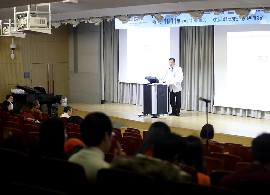 강남세브란스 헬스케어 컨퍼런스 - 5