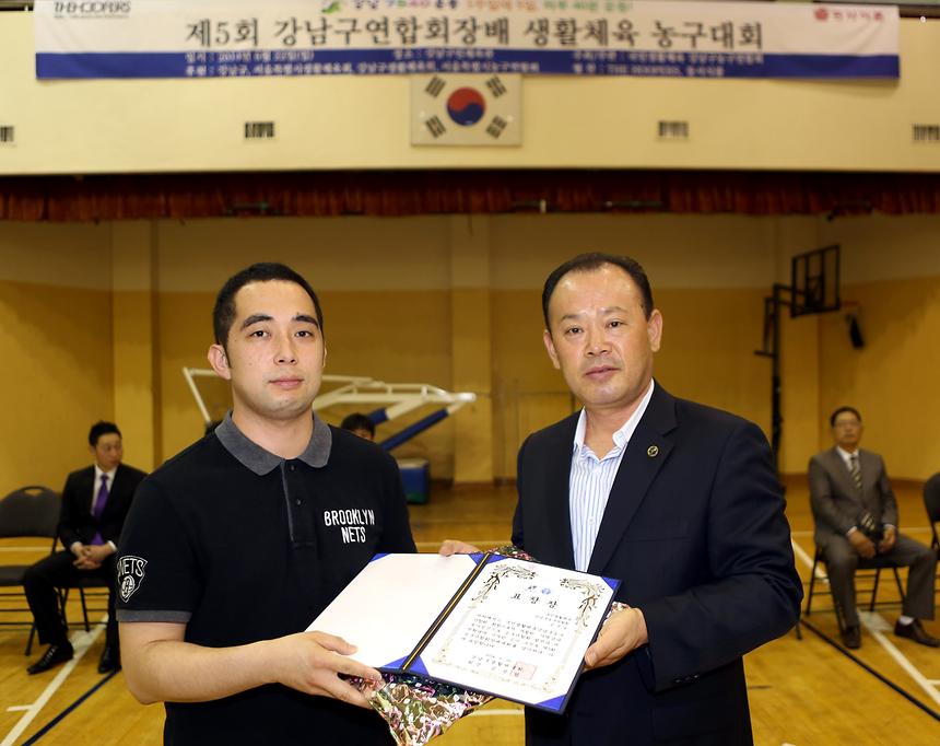 강남 연합회장배 농구대회 - 5