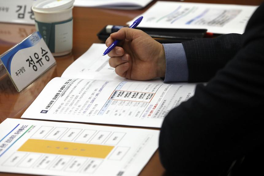 신청사관련 회의 - 7