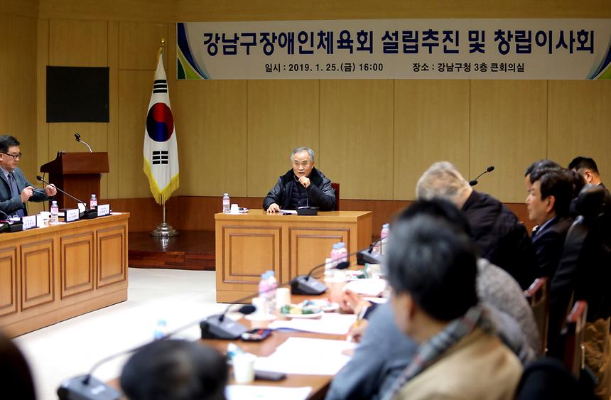 장애인체육회 - 13