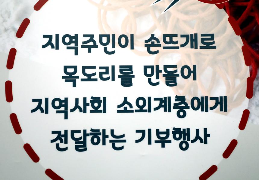 설맞이 따스미 목도리 뜨기 - 4