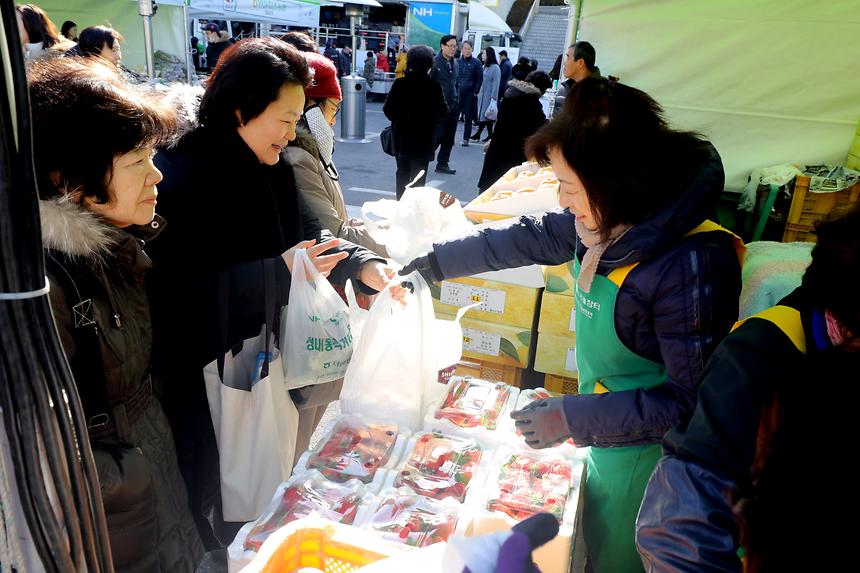 직거래장터 - 24