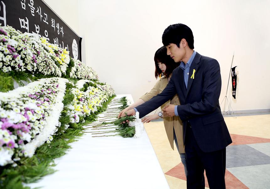 세월호 분향소 - 1