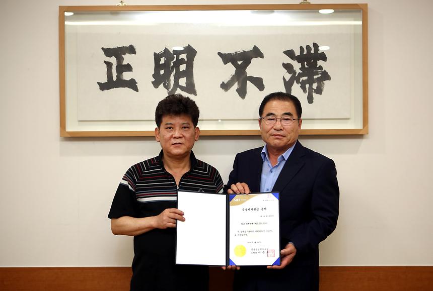 난치어린이 수술비 지원 - 4