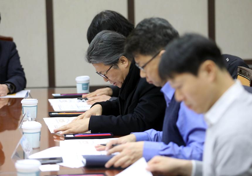 신청사관련 회의 - 4