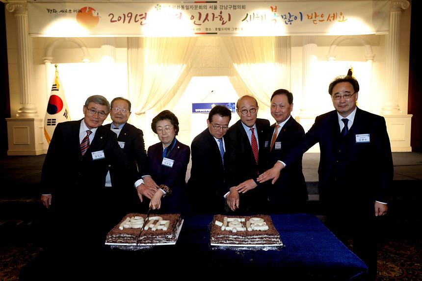 만주평통 신년인사회 - 4