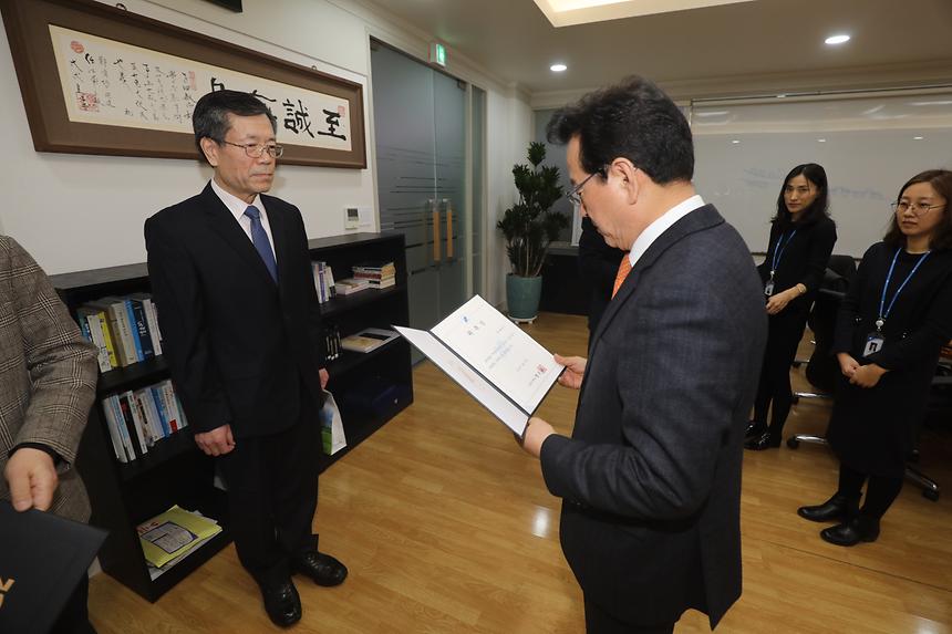 업무평가위원회 위촉식 - 6