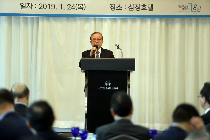 통합방위위원회 신년인사 - 21