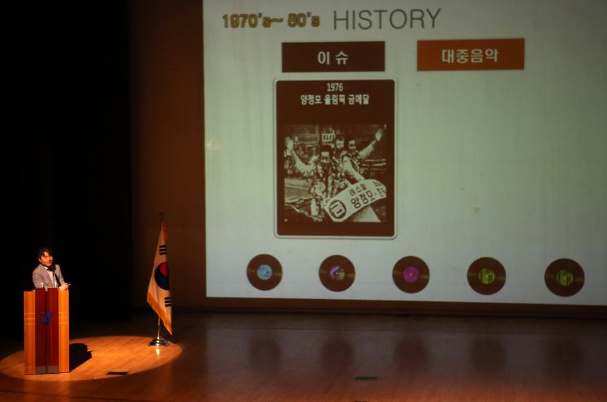 공직자 청렴결의 및 쳥렴교육 행사 - 6