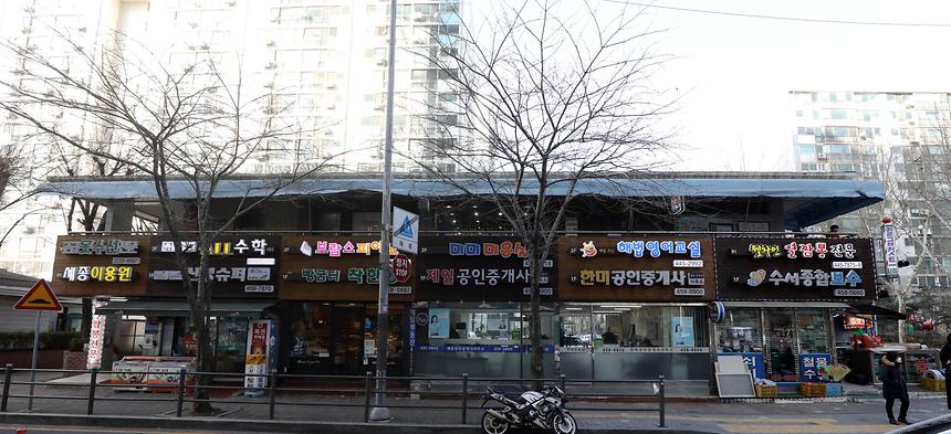 강남구 간판 개선사업 - 7