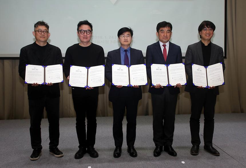 찾아가는 동주민센터 강남구 협약식 - 3