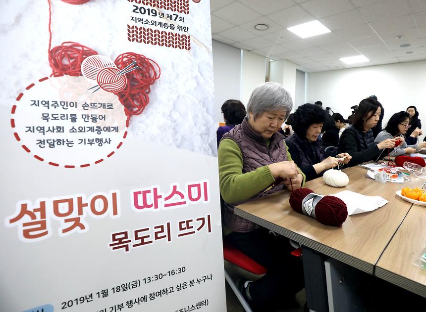 설맞이 따스미 목도리 뜨기 - 10