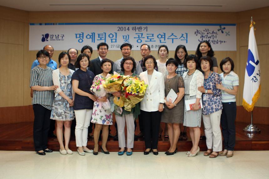 하반기공로 연수식 - 3