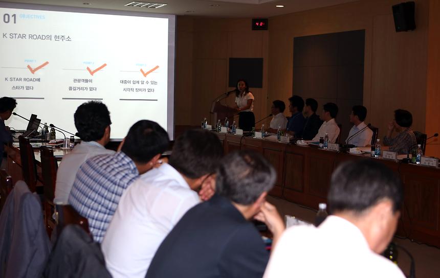 한류스타거리 2차 조성 보고회 - 4