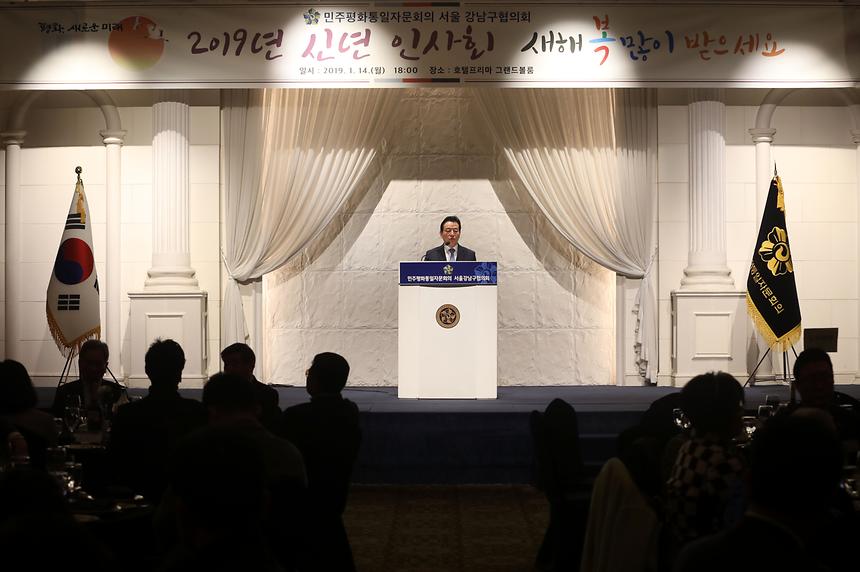 만주평통 신년인사회 - 10