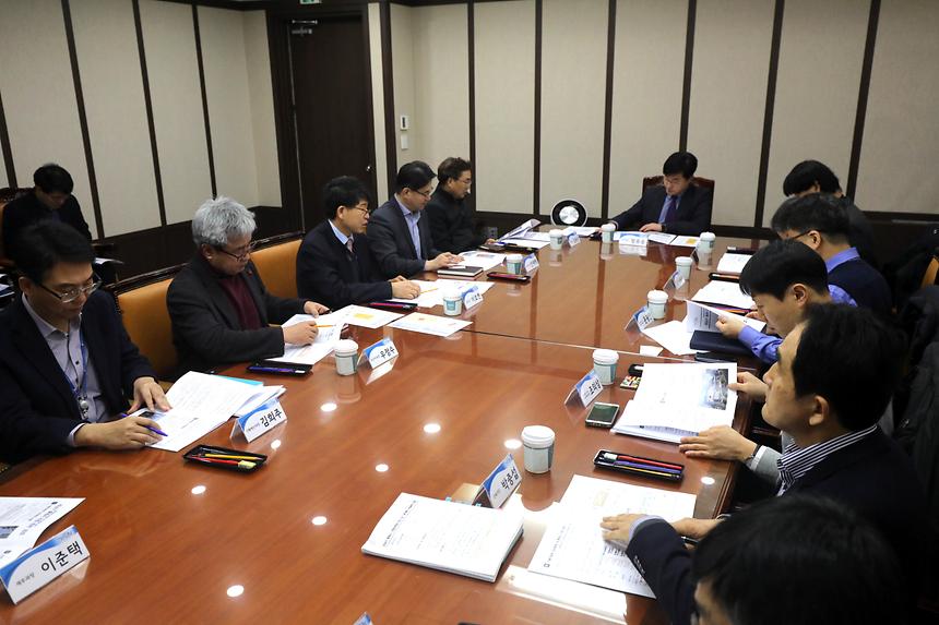 신청사관련 회의 - 3