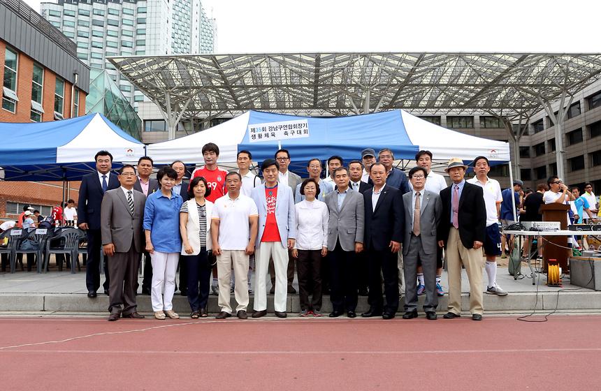 강남연합회장배 축구대회 - 4