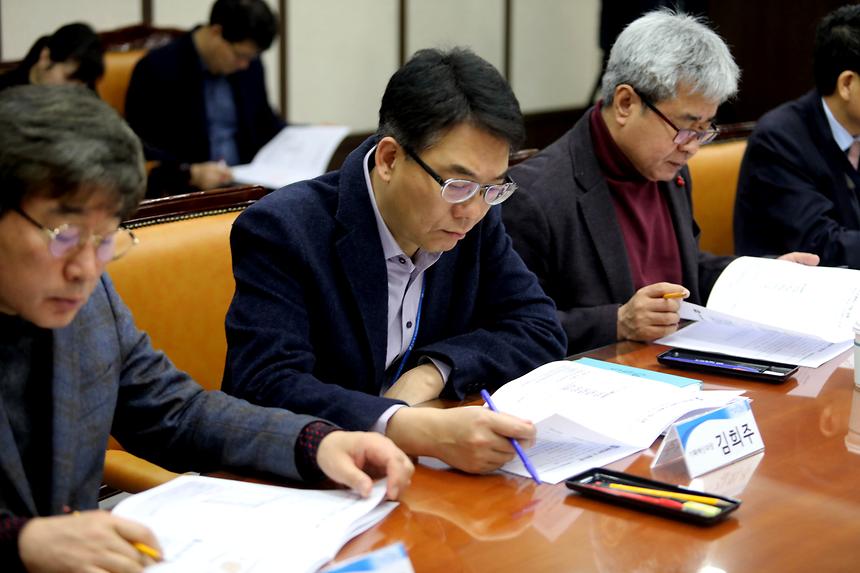 신청사관련 회의 - 10