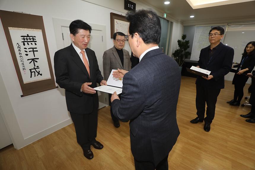 업무평가위원회 위촉식 - 2