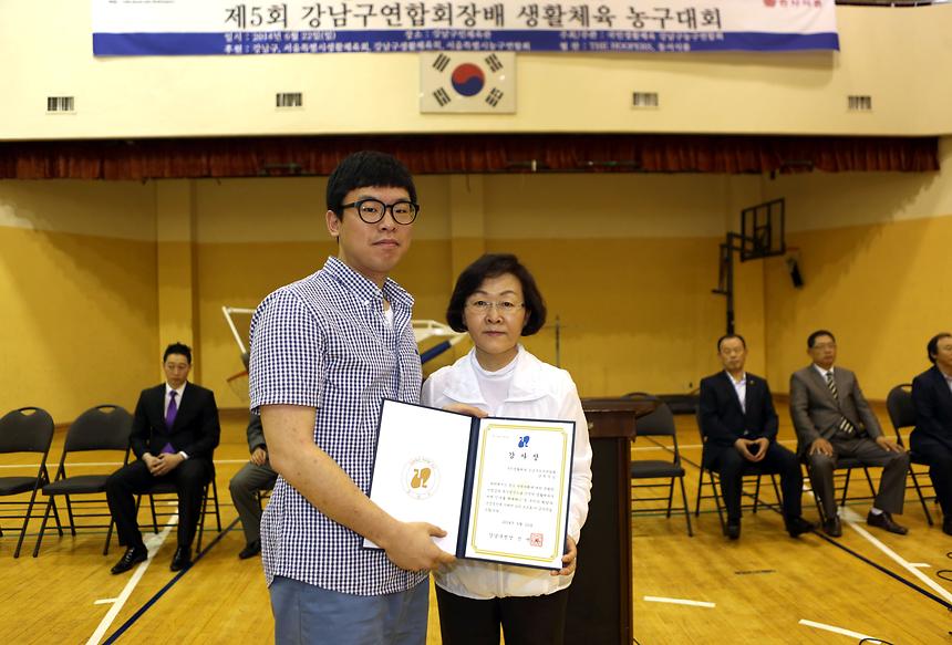 강남 연합회장배 농구대회 - 3