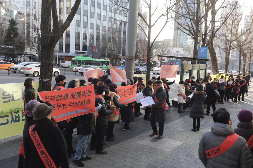 gtx 주민 간담회 - 7