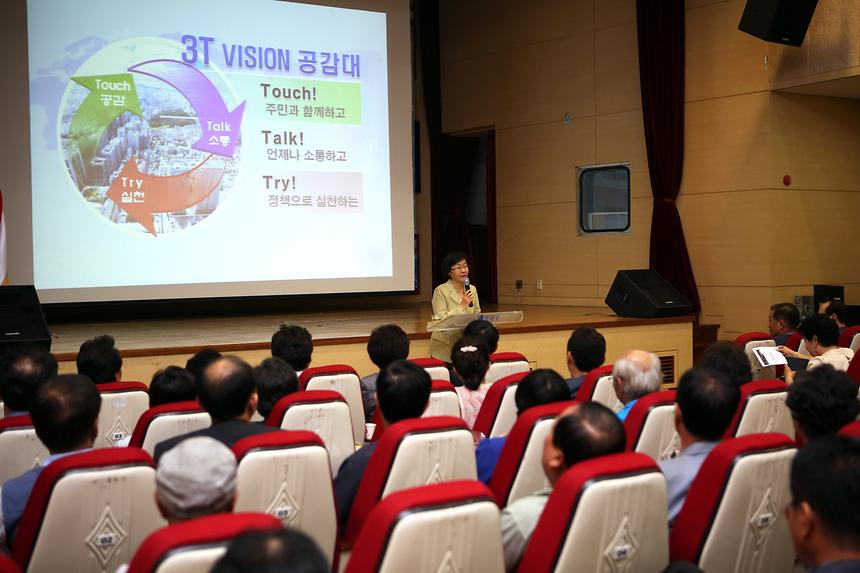 대치동 현장 민원에대한 소통과 공감 점검  - 3