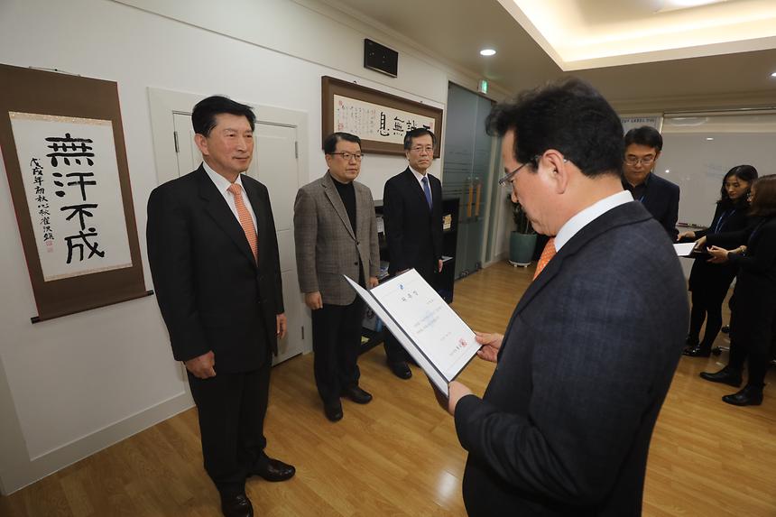 업무평가위원회 위촉식 - 1