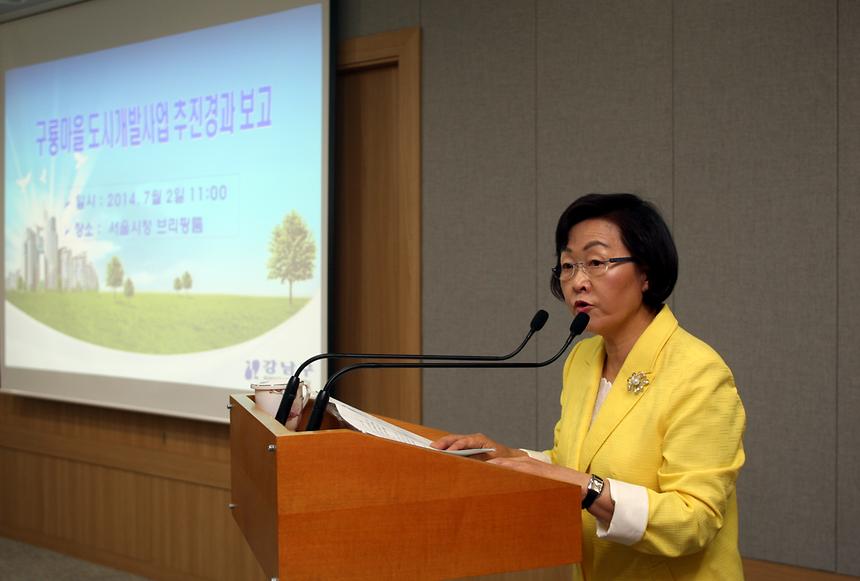 서울시청 기자회견 - 4