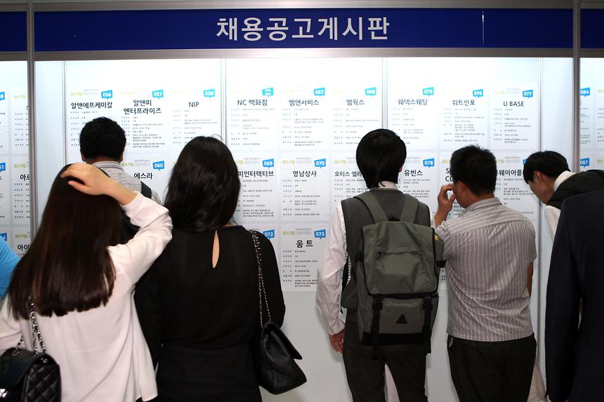 2014 희망일자리 강소기업 채용박람회 - 2