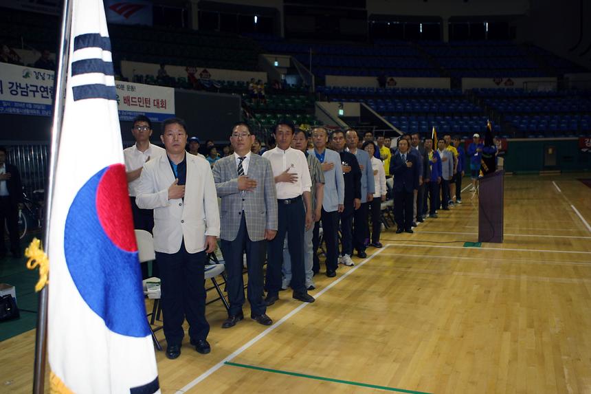 연합회장배 종합 - 2