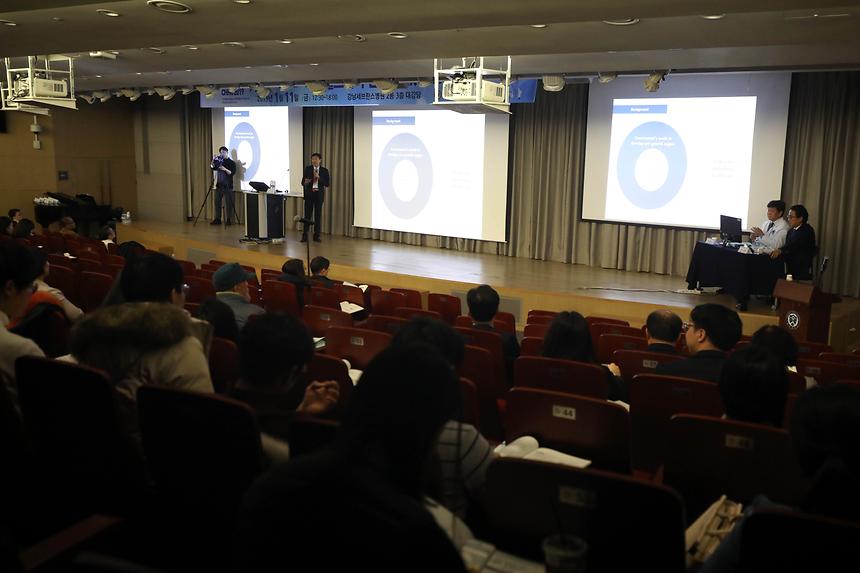 강남세브란스 헬스케어 컨퍼런스 - 11