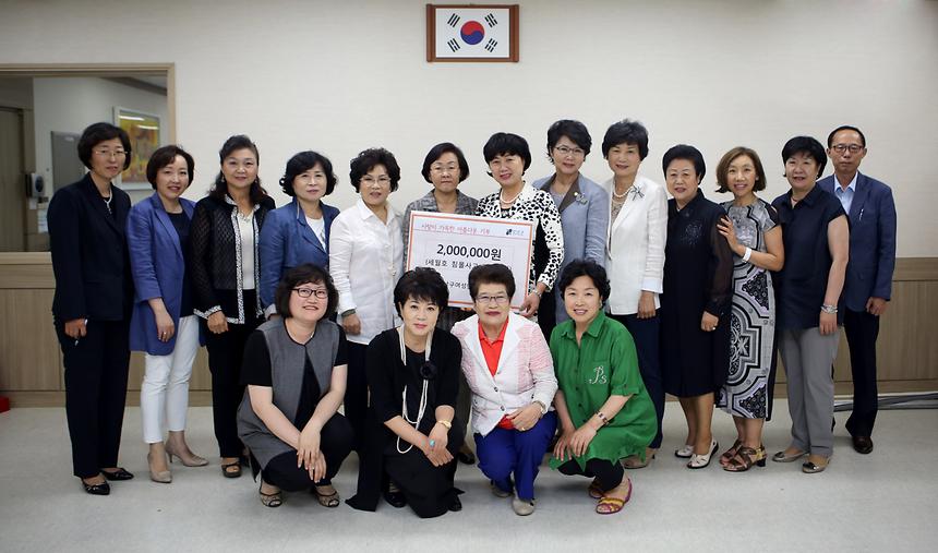 여성단체연합회 세월호 기부금 지원 - 4