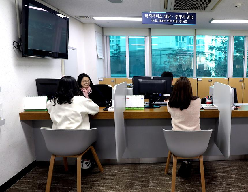 역삼2동 주민센터 - 15