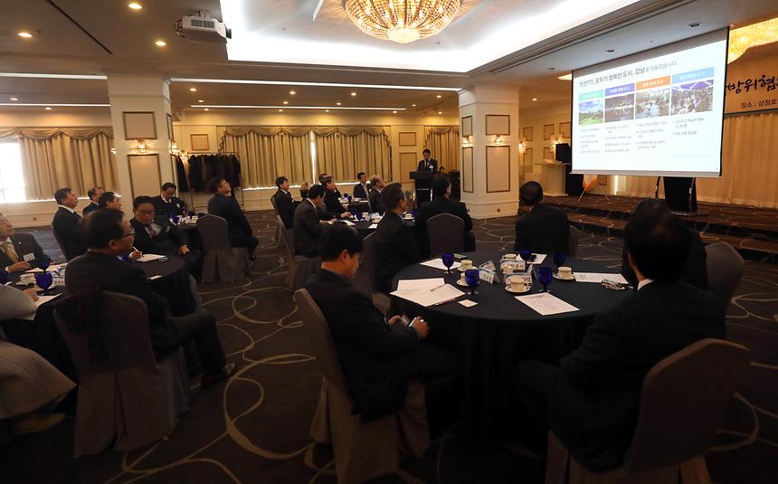 통합방위위원회 신년인사 - 9