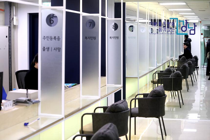 청담동 주민센터 - 10