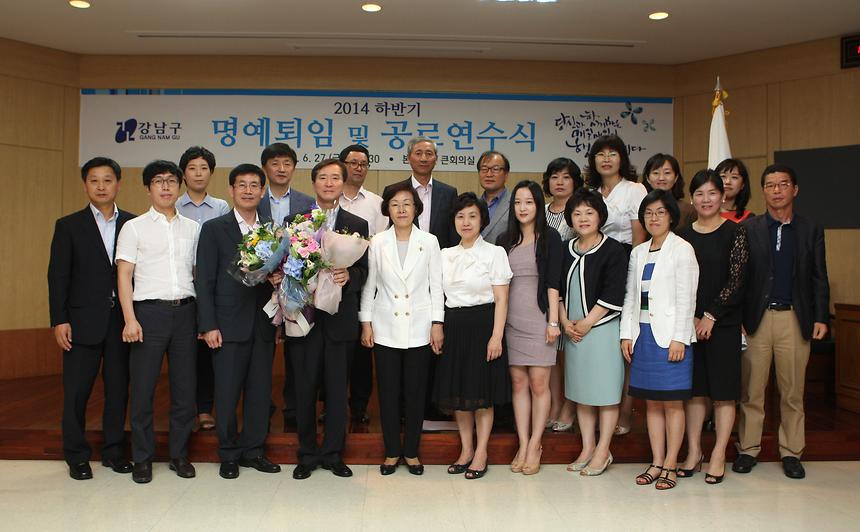 하반기공로 연수식 - 4