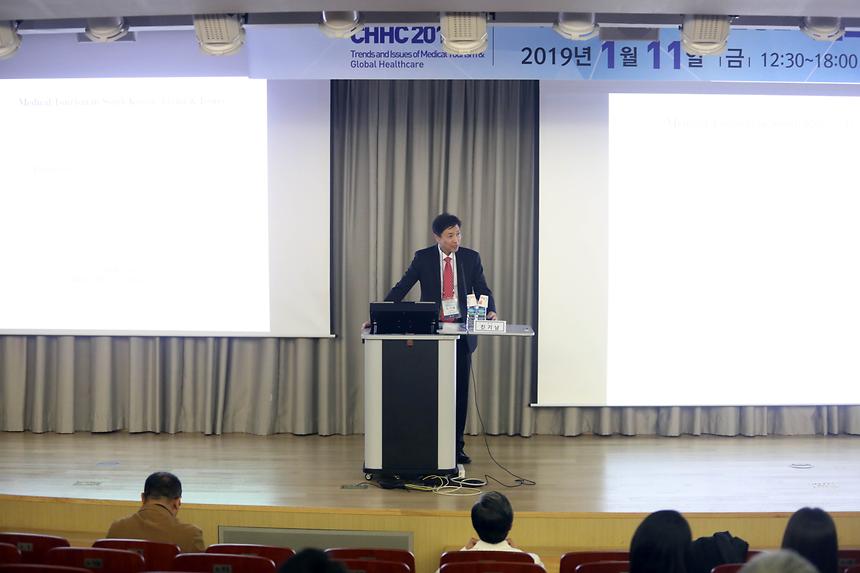 강남세브란스 헬스케어 컨퍼런스 - 7