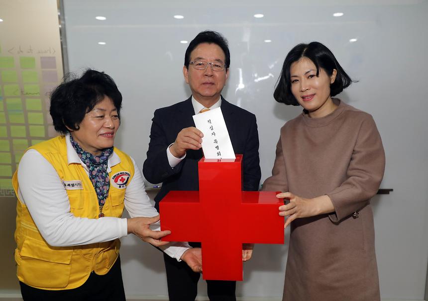 대한적십자 특별회비 전달식 - 3