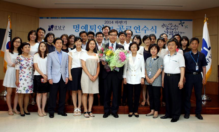 하반기공로 연수식 - 1