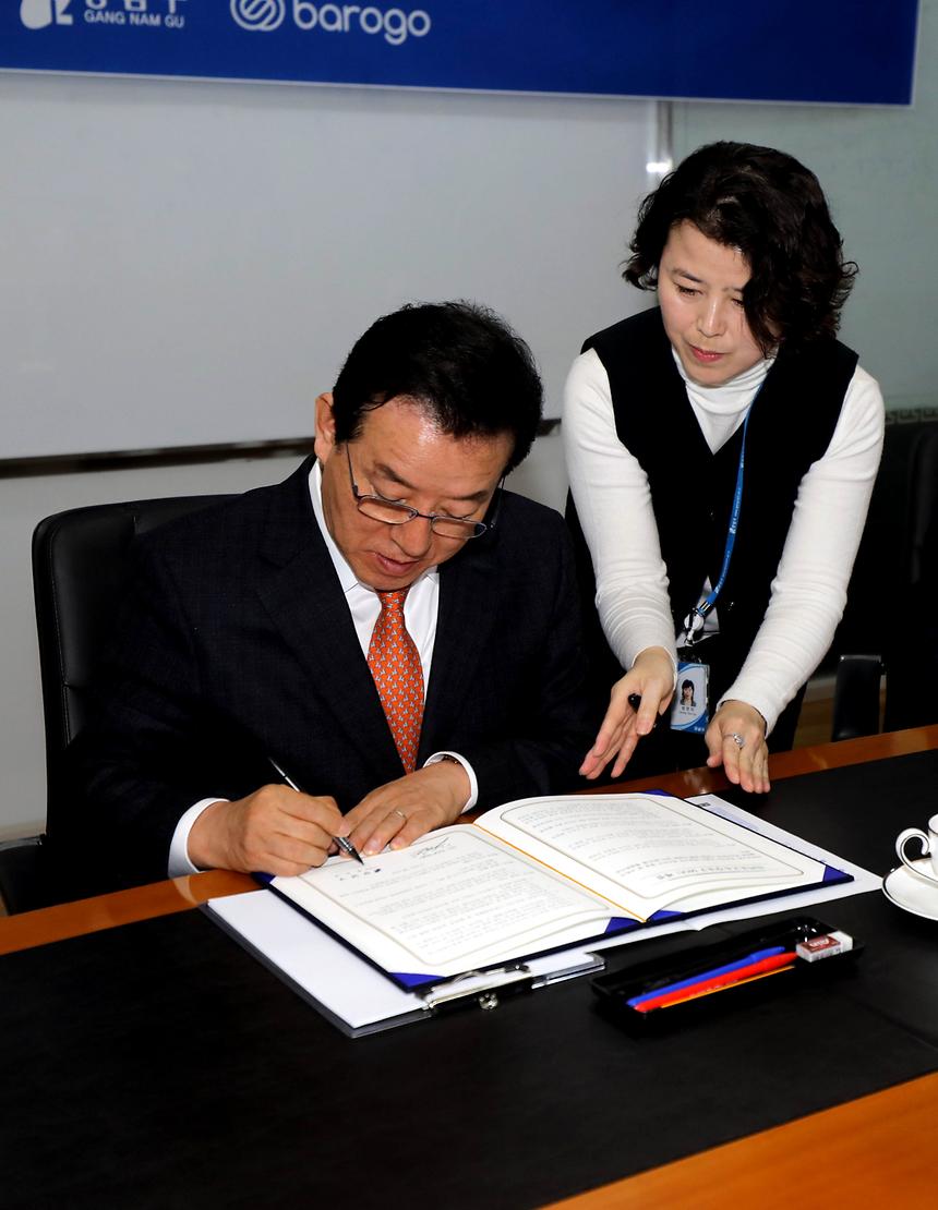 바르고 업무협약식 - 3