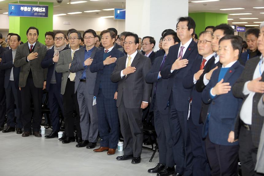 기해년 시무식 - 4