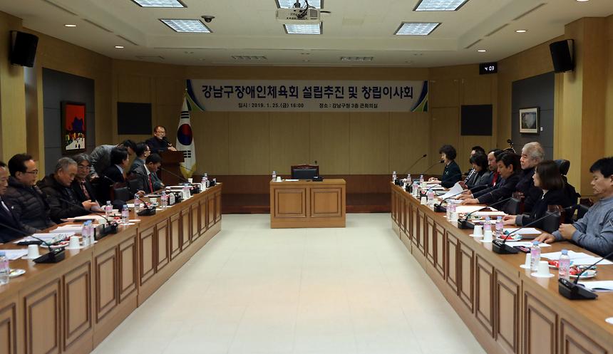 장애인체육회 - 4