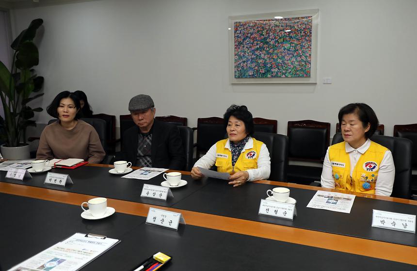 대한적십자 특별회비 전달식 - 7